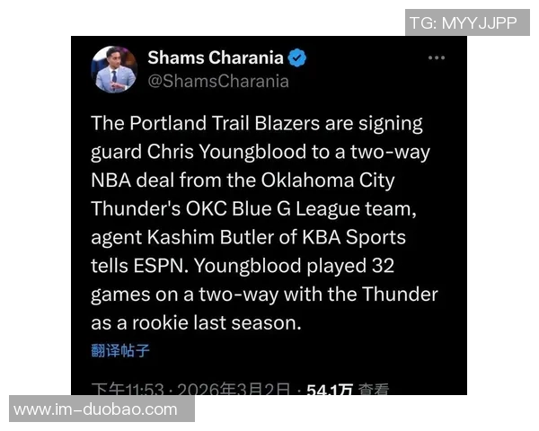 开拓者轮换阵容调整杨瀚森全场未能登场坐冷板凳引发关注