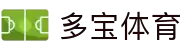 多宝体育-多宝娱乐官方网站-线上游戏平台